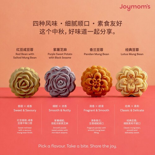 Online Exclusive Set - 1 Box / 4Pcs